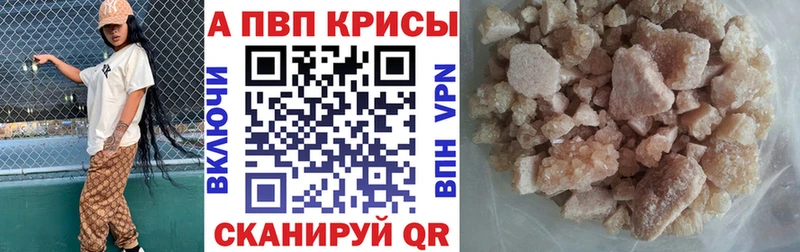 Alpha PVP VHQ  Семикаракорск 