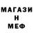 Amphetamine Розовый Dastan Tm