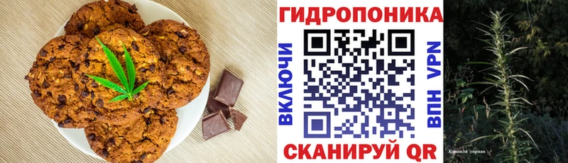 Печенье с ТГК конопля  Семикаракорск 