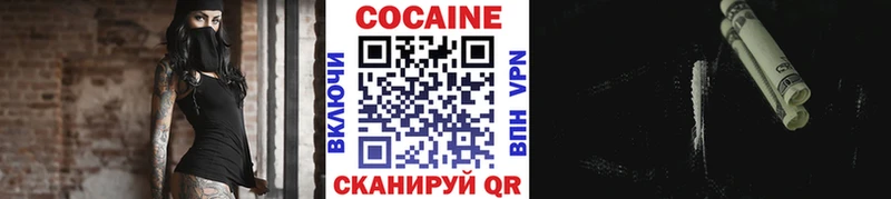 КОКАИН VHQ Семикаракорск
