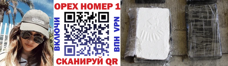 КОКАИН 99%  купить наркотик  Семикаракорск 