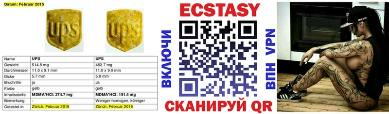 ссылка на мегу зеркало  Семикаракорск  Ecstasy 99%  закладка 