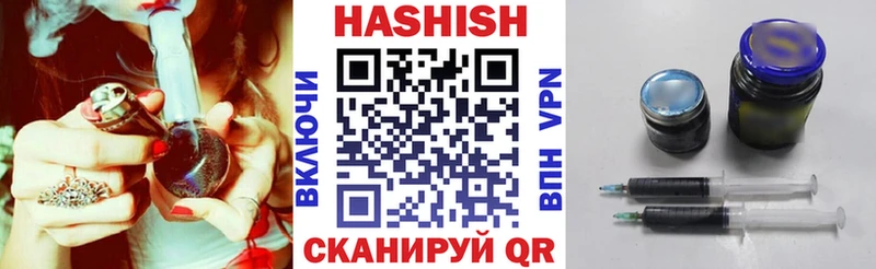 где продают   Семикаракорск  ГАШ AMNESIA HAZE 