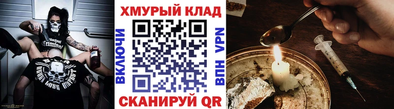 где можно купить   Семикаракорск  Героин белый 