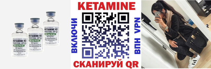 КЕТАМИН VHQ  купить наркотик  гидра   Семикаракорск 