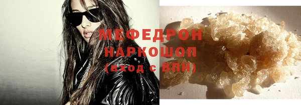 бошки Балабаново