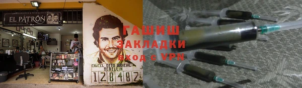 бутик Рославль