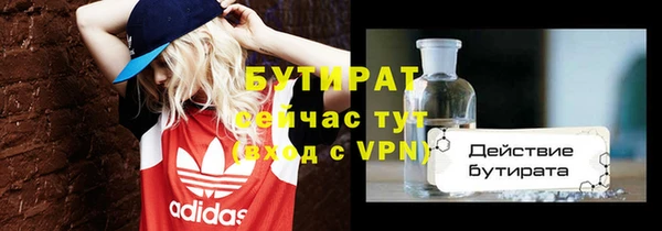 бошки Балабаново