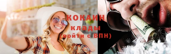 марихуана Беломорск