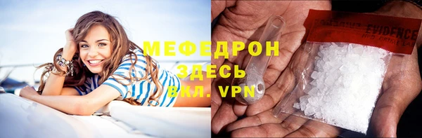 бошки Балабаново