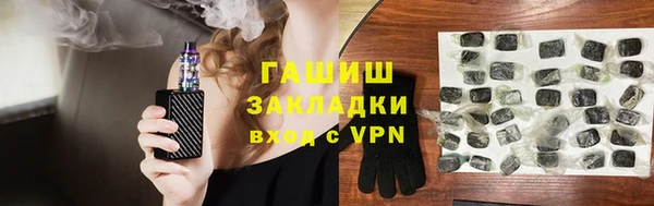 каннабис Белокуриха
