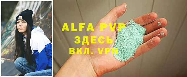 марихуана Беломорск