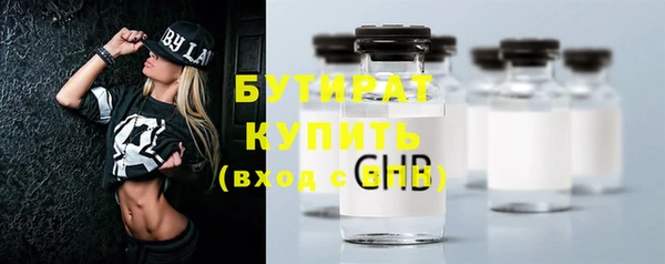 каннабис Белокуриха