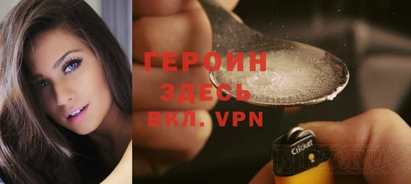 мяу мяу кристалл Балахна