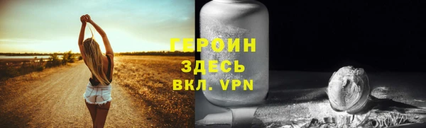 бошки Балабаново