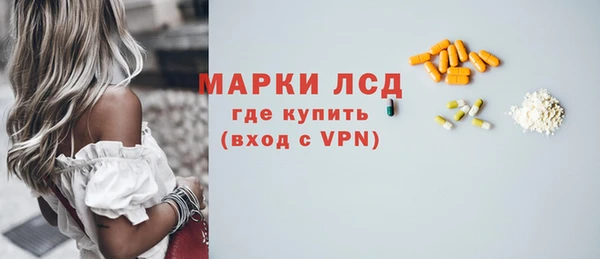мяу мяу кристалл Балахна