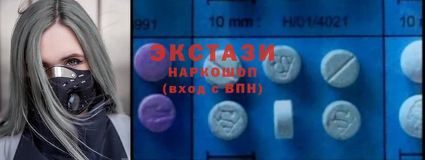 мяу мяу кристалл Балахна