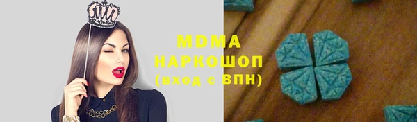 мяу мяу кристалл Балахна