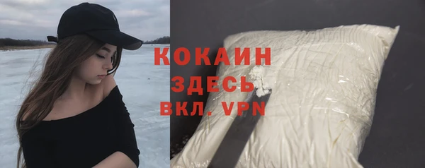 каннабис Белокуриха