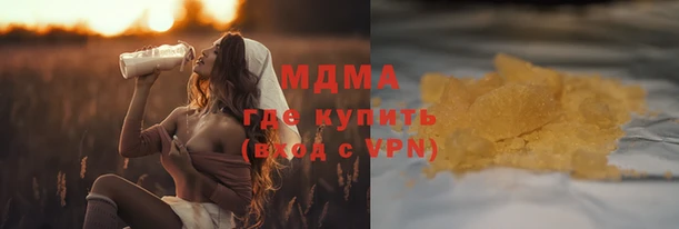 марихуана Беломорск