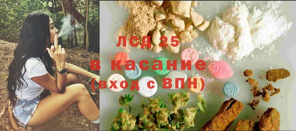 мяу мяу кристалл Балахна