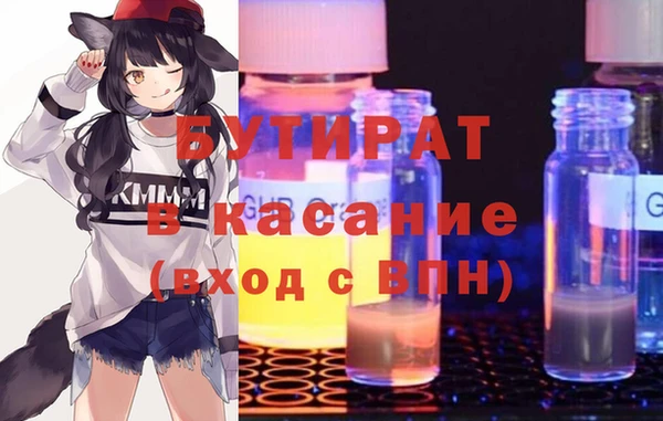 бошки Балабаново