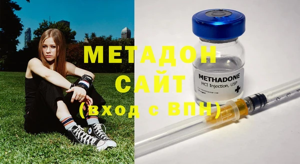 бутик Рославль