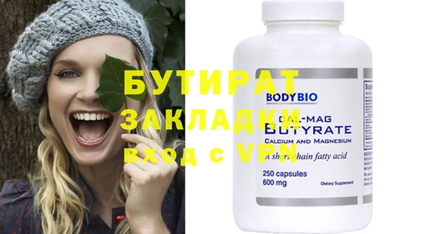 не бодяженный Баксан