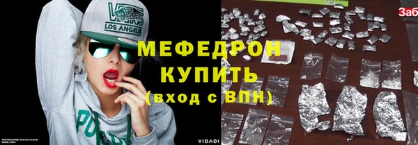 марихуана Беломорск