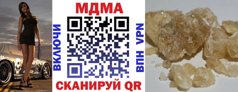 hydra ссылки  Семикаракорск  площадка наркотические препараты  MDMA VHQ 