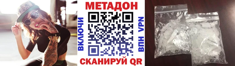МЕТАДОН VHQ  OMG ONION  Семикаракорск 