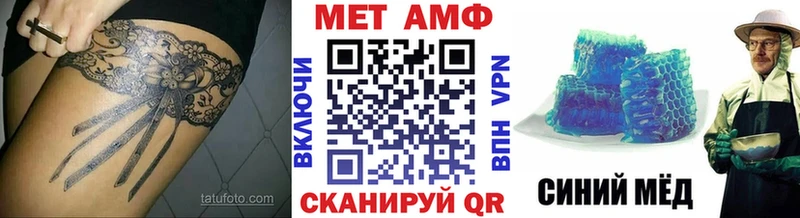 Первитин пудра  как найти   Семикаракорск 