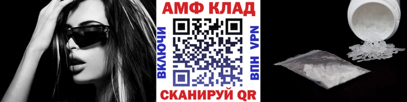 Метамфетамин пудра Семикаракорск
