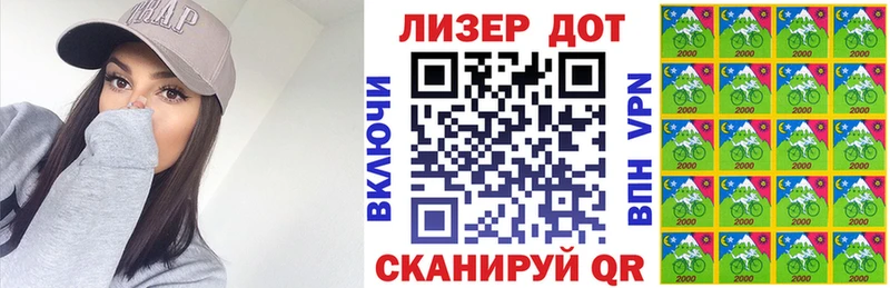 Марки N-bome 1500мкг  купить закладку  Семикаракорск 