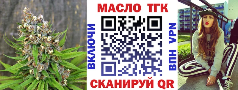 купить наркоту  Семикаракорск  ТГК вейп с тгк 